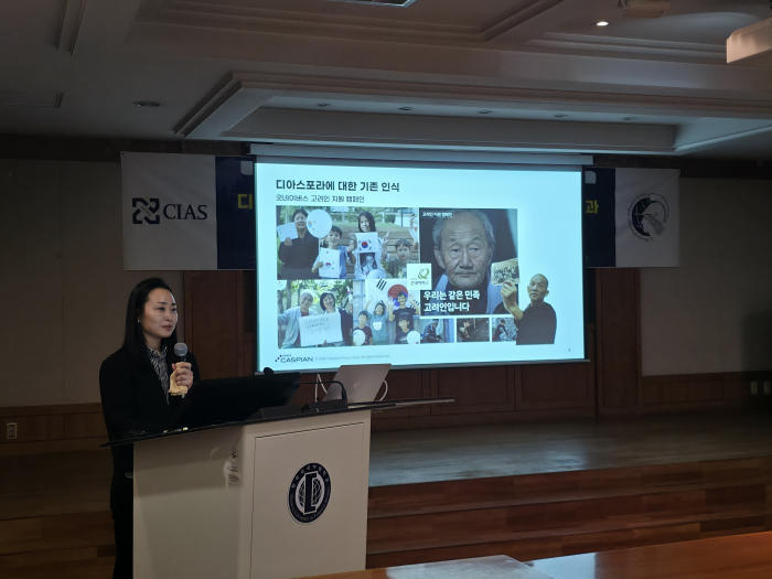 국제지역연구센터 HK+국가전략사업단, 3월 콜로키움 개최 대표이미지